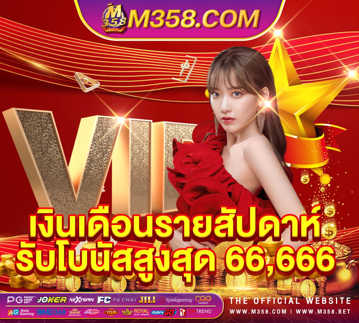 สมัครslotv nhân viên bán hàng pg/pb